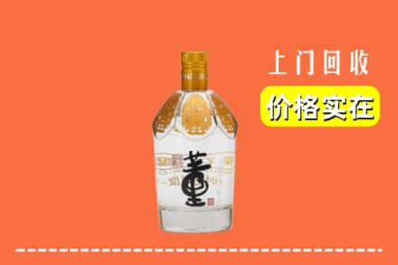 伊犁察布查尔县回收董酒