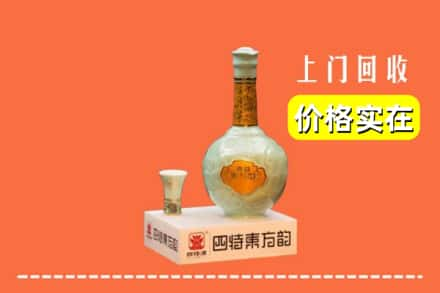 伊犁察布查尔县回收四特酒