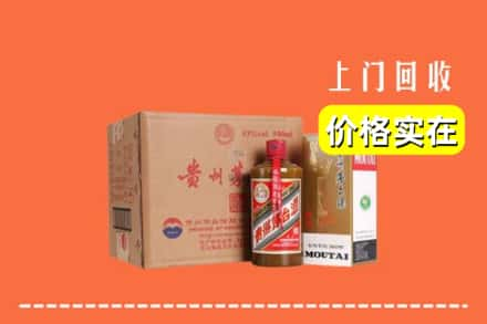 伊犁察布查尔县回收精品茅台酒