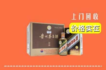 伊犁察布查尔县回收彩釉茅台酒