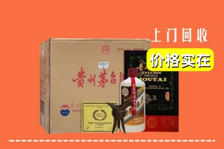 伊犁察布查尔县回收陈酿茅台酒